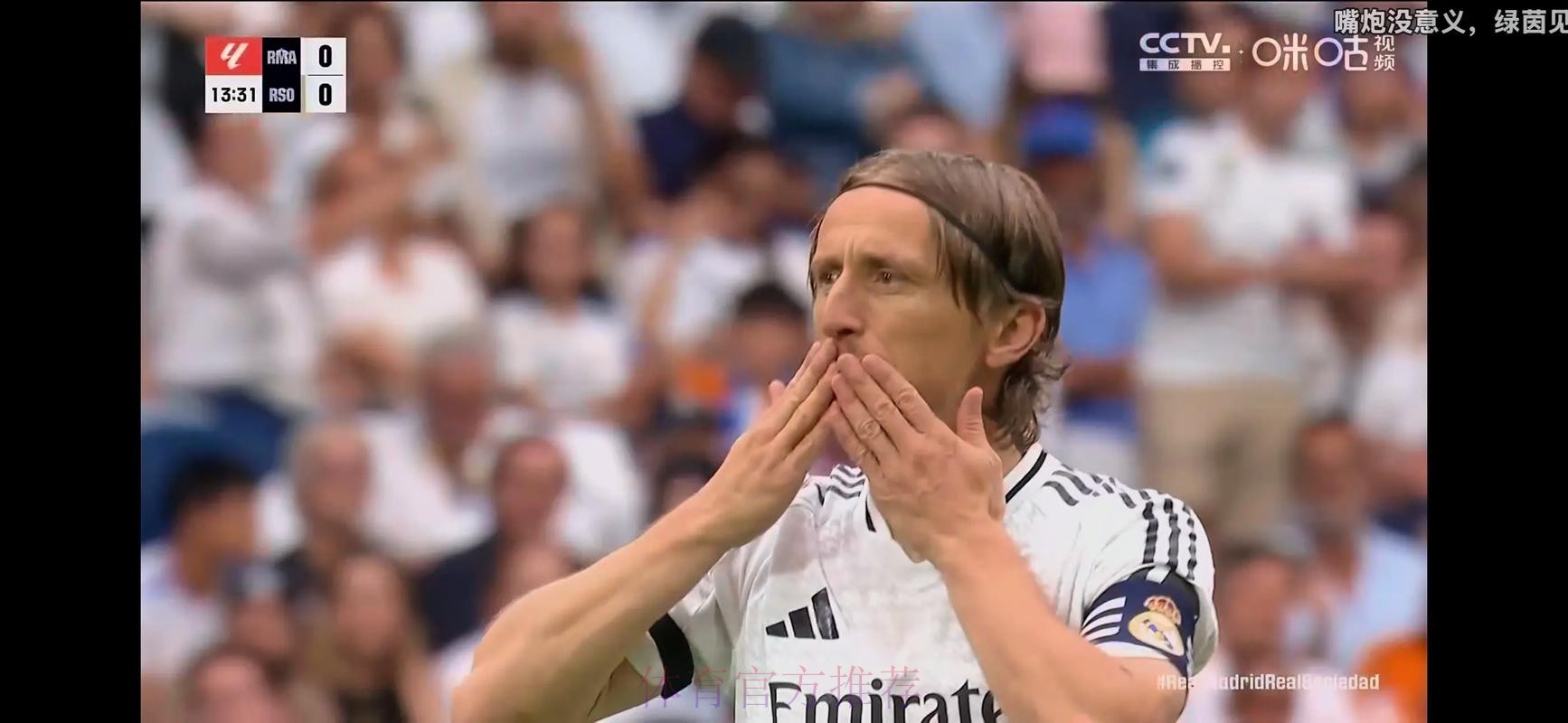 马卡报:皇马将很快敲定莫德里奇续约 马卡报:皇马将很快敲定莫德里奇续约