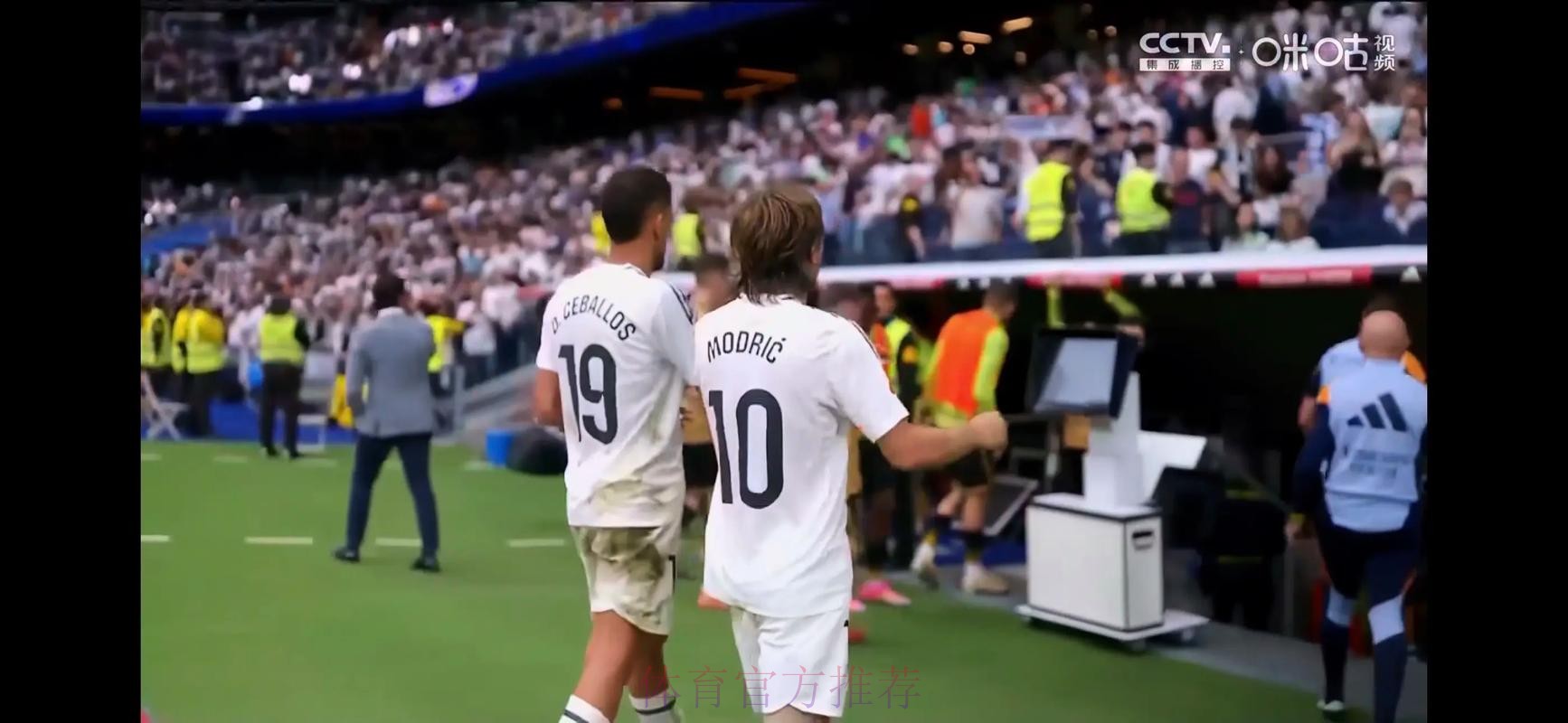 罗马诺：莫德里奇与皇马的续约即将完成