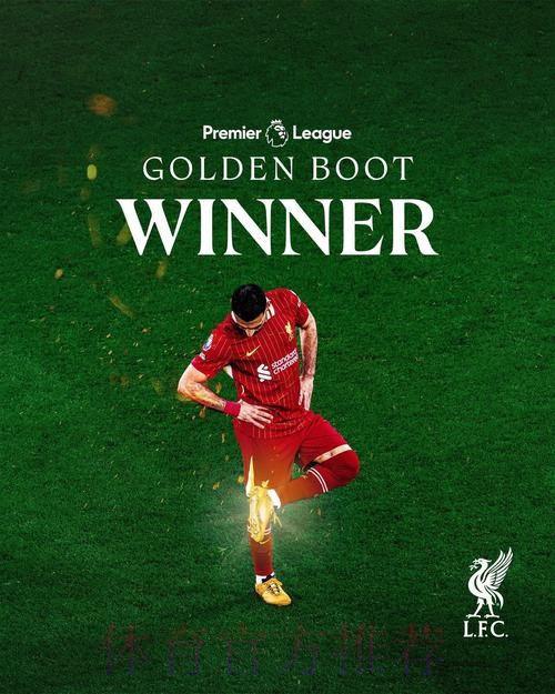 萨拉赫:对阵皇马是“复仇之战” 我们充满斗志 萨拉赫:对阵皇马是“复仇之战” 我们充满斗志