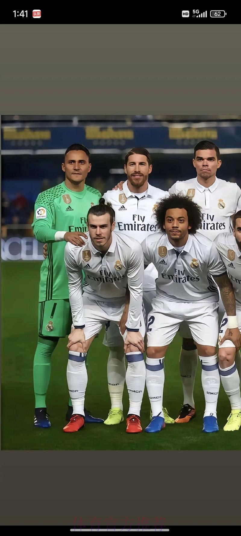 皇马有7名球员前途未明 拉莫斯、瓦拉内在列