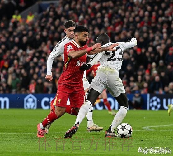 2021/22决战欧冠之巅：利物浦vs皇家马德里