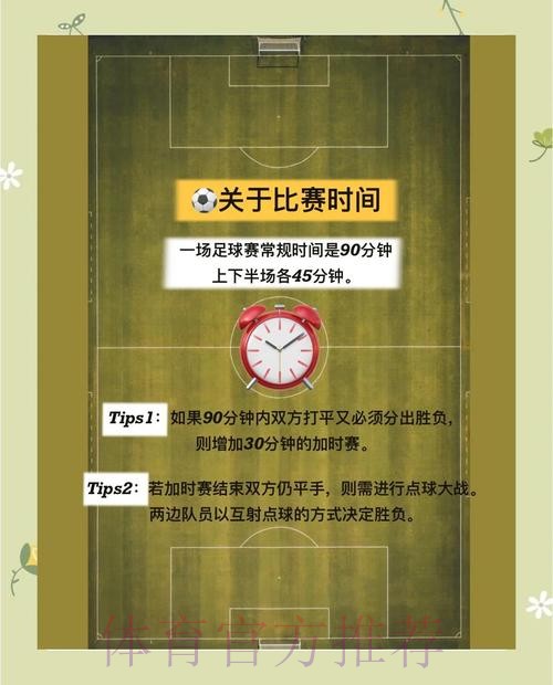 2026世界杯投注指南与技巧 2026世界杯投注指南与技巧